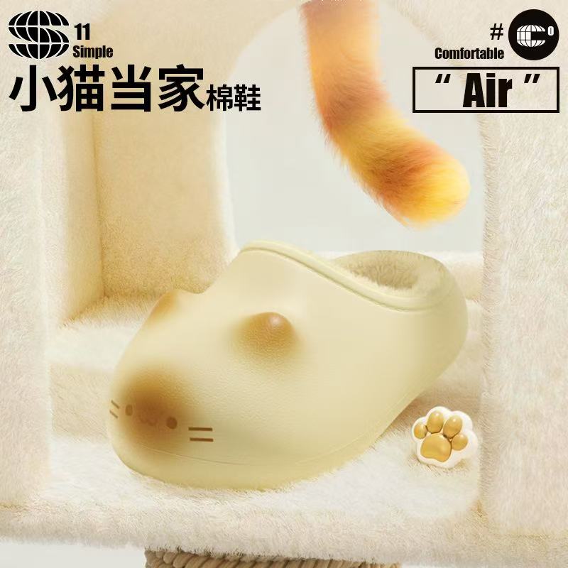 Pantuflas de gato, zapatillas pata de gatito